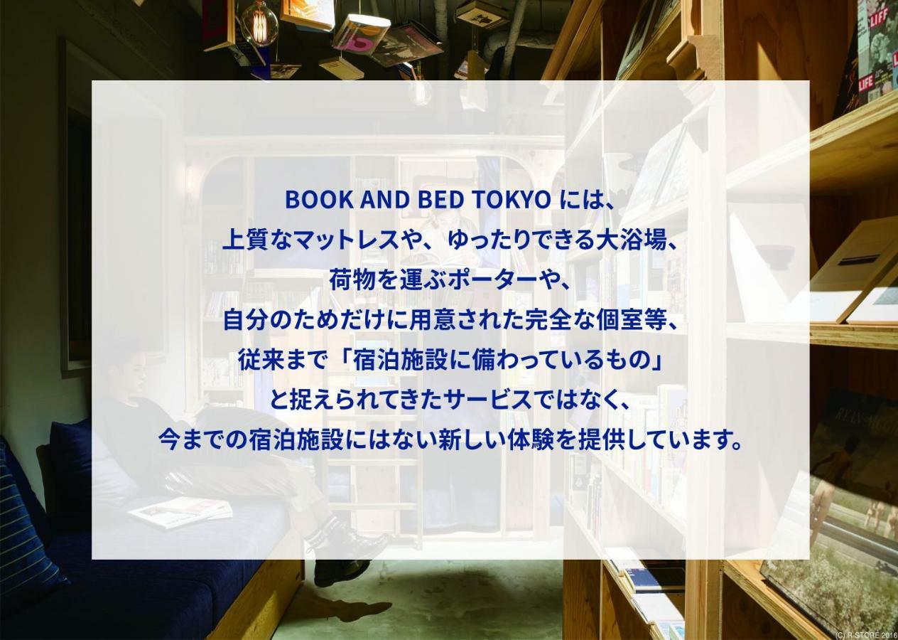 Book And Bed Tokyo-Kyoto Hostel Exterior photo